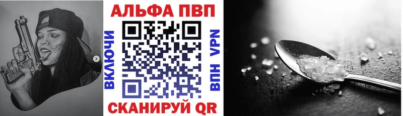 Alpha-PVP крисы CK Новая Усмань
