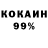 Альфа ПВП крисы CK Xari_bari 134