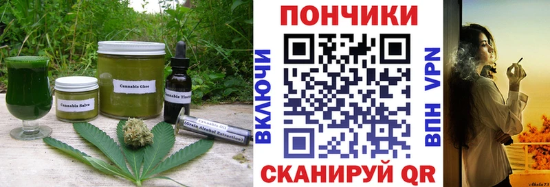 Canna-Cookies конопля  купить  цена  Новая Усмань 