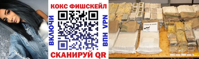 даркнет сайт  Новая Усмань  КОКАИН Эквадор 