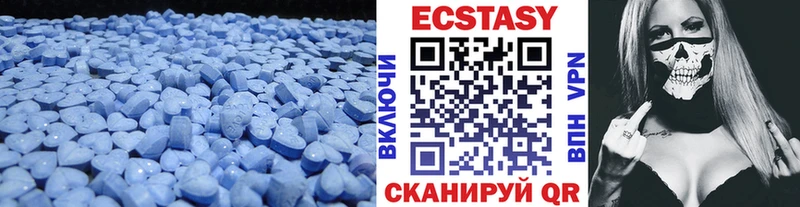 ЭКСТАЗИ таблы  Новая Усмань 