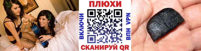 ГАШИШ Ice-O-Lator  маркетплейс как зайти  Новая Усмань  закладки 