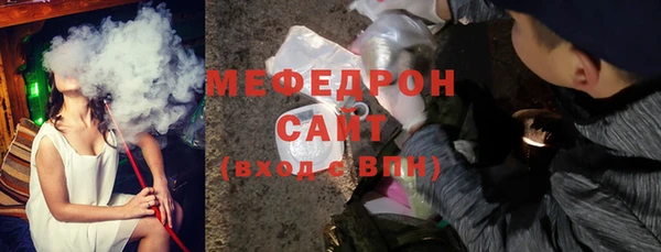 альфа пвп Волосово