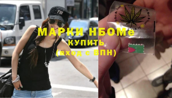 spice Володарск