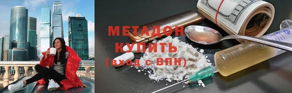 молекула духа Кукмор