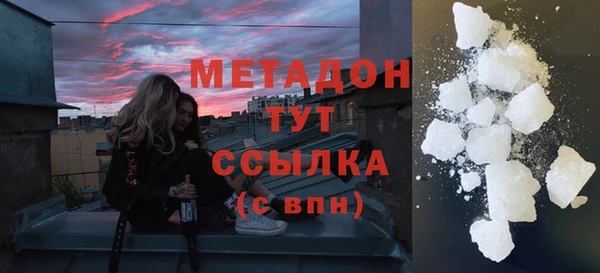 гашик Лихославль