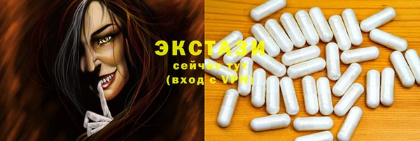 гашик Лихославль