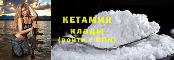 MESCALINE Лиски