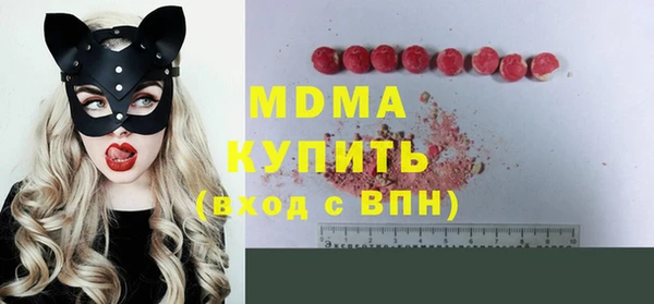 MESCALINE Лиски
