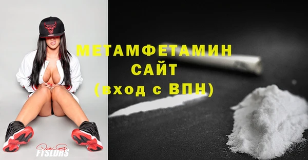 гашик Лихославль