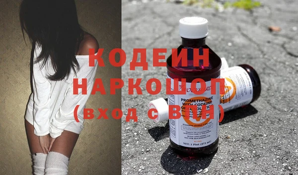 гашик Лихославль