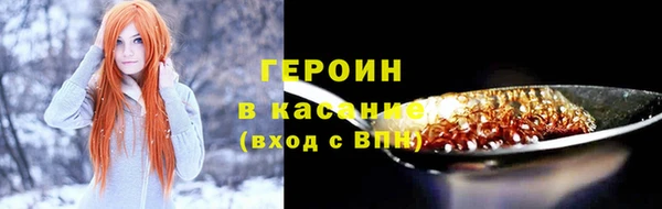 героин Липки