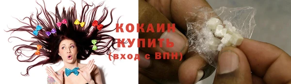 MESCALINE Лиски