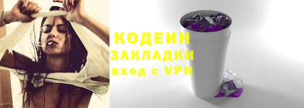 мяу мяу мука Жердевка