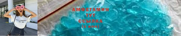 гашик Лихославль