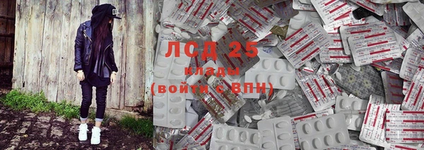 гашик Лихославль