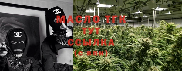 MESCALINE Лиски