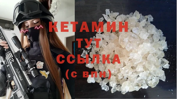MESCALINE Лиски