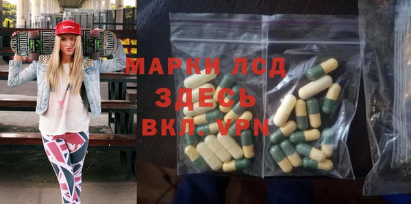 MESCALINE Лиски