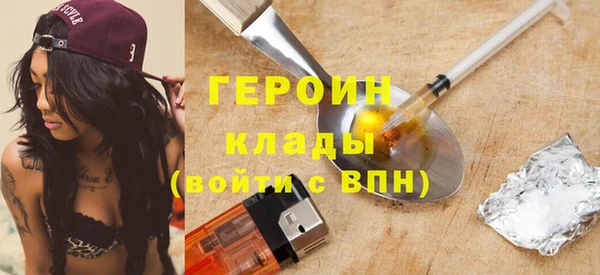 героин Липки