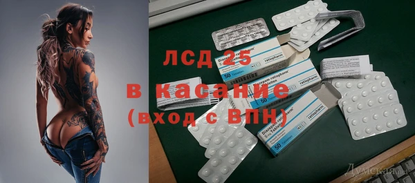 MESCALINE Лиски
