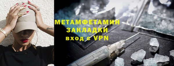 кокаин премиум Армянск