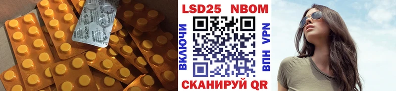 LSD-25 экстази ecstasy Новая Усмань