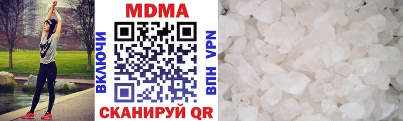МДМА VHQ купить Новая Усмань