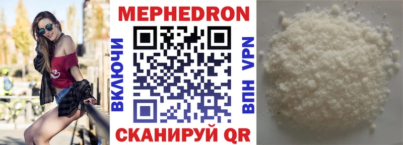 наркотики Новая Усмань МЯУ-МЯУ mephedrone