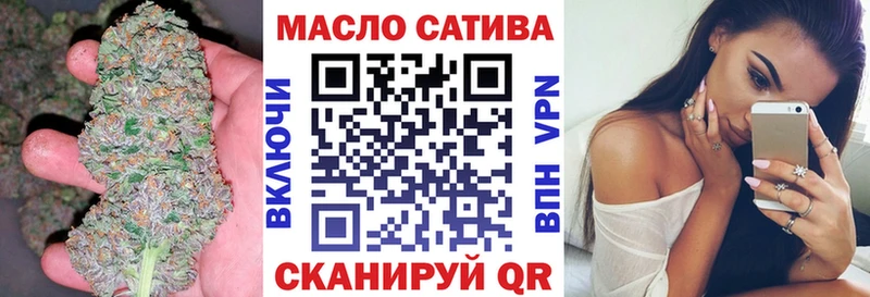 mega зеркало  площадка формула  Новая Усмань  Дистиллят ТГК THC oil  как найти закладки 