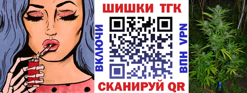 сайты даркнета какой сайт  Новая Усмань  Бошки марихуана сатива 